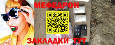 кокс Анапа