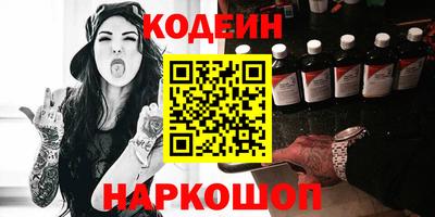 винт Ангарск