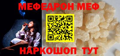 бутик Анжеро-Судженск