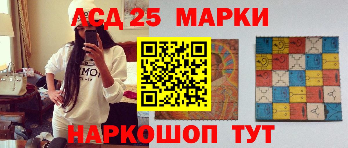 ЛСД экстази ecstasy  Вход с VPN  Лсд 25 экстази кислота  ЛСД экстази  Артёмовский 