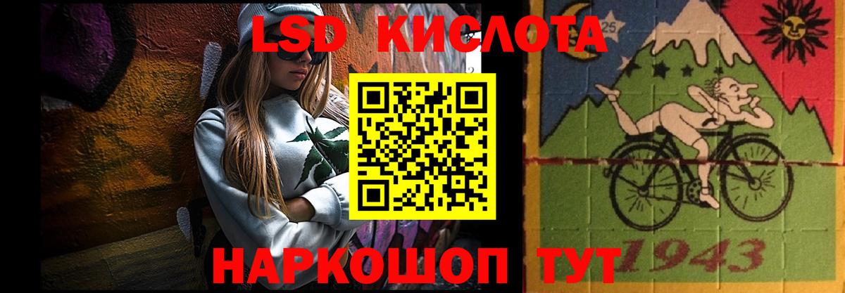 LSD-25 экстази ecstasy Артёмовский