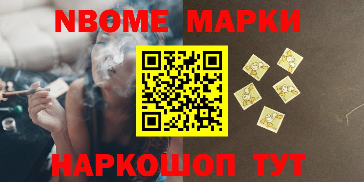A-PVP СК кристаллы  Cocaine  Гашиш  Канабис  Артёмовский  Метамфетамин  Наркошоп  Мефедрон кристаллы  Вход с VPN 
