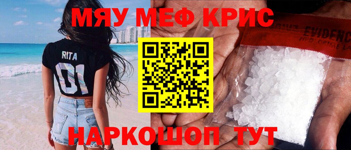 МЕФ  Артёмовский