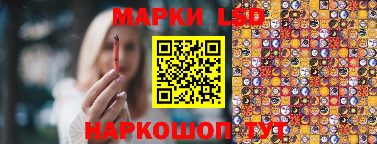 Марки N-bome 1500мкг Артёмовский