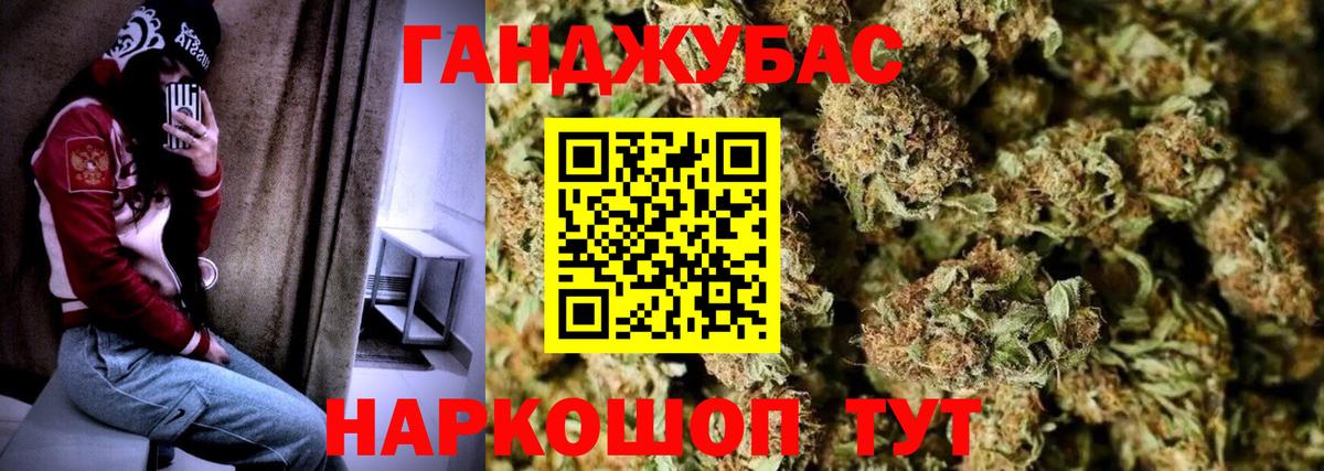 Конопля семена  Каннабис Amnesia  Артёмовский  Вход с VPN  МАРИХУАНА Amnesia 
