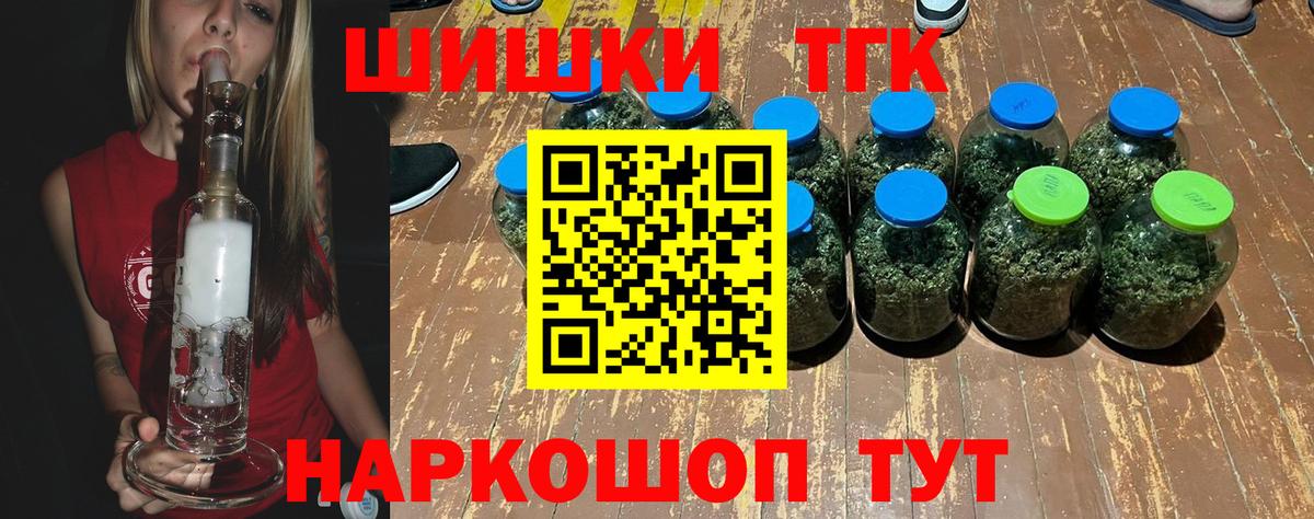 Канабис план Артёмовский